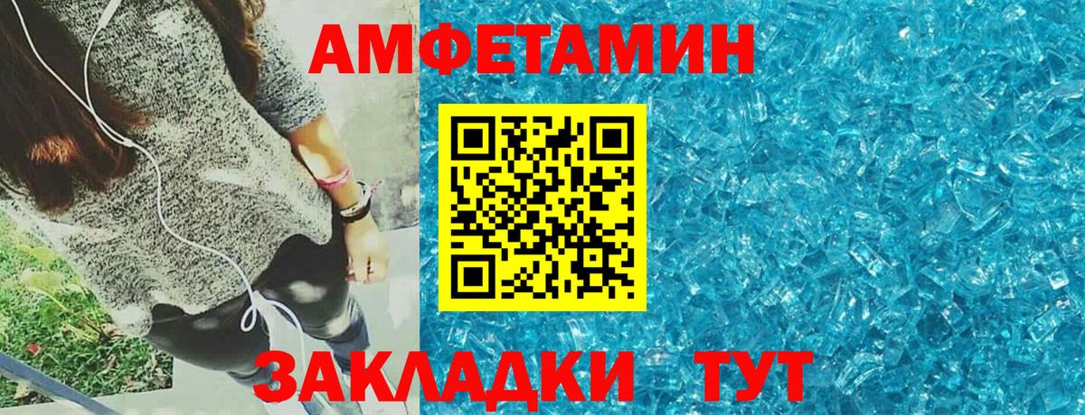 Амфетамин  Амфетамин 98%  АМФЕТАМИН  Воркута  Вход с VPN 