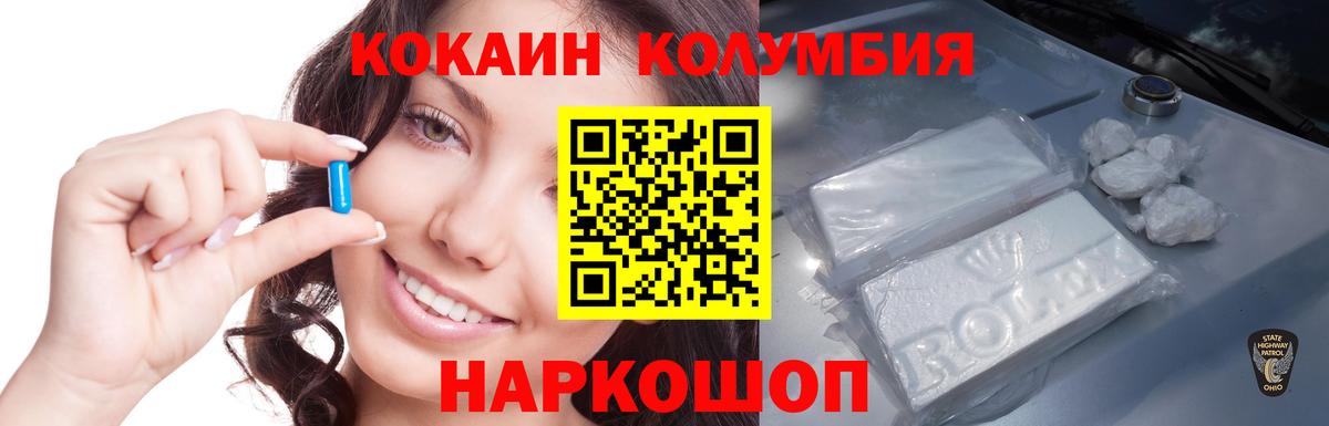 COCAIN 98% Воркута