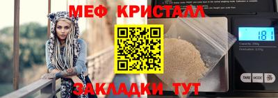 твердый Ливны
