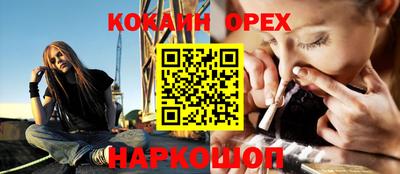 каннабис Ликино-Дулёво