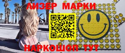 каннабис Ликино-Дулёво
