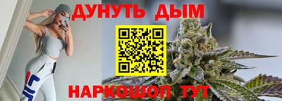 каннабис Ликино-Дулёво
