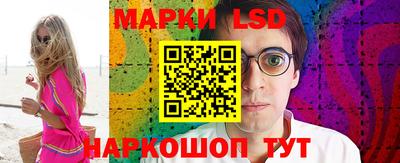 каннабис Ликино-Дулёво