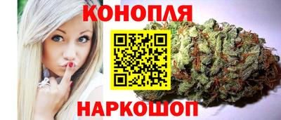 каннабис Ликино-Дулёво