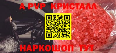 твердый Ливны