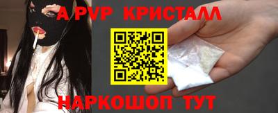 метадон Лесосибирск