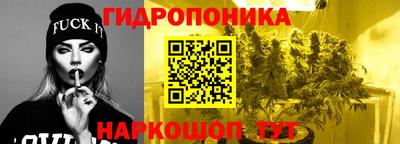 каннабис Ликино-Дулёво