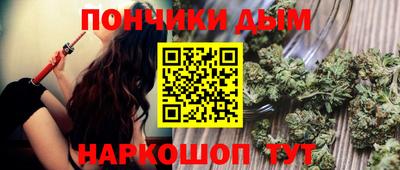 каннабис Ликино-Дулёво