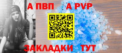 твердый Ливны