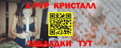 метадон Лесосибирск