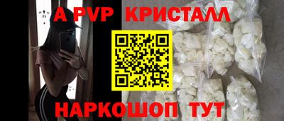 каннабис Ликино-Дулёво