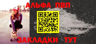 твердый Ливны