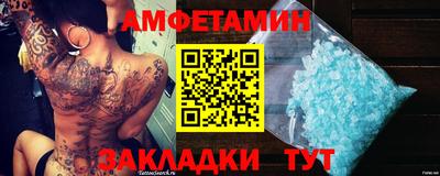 твердый Ливны