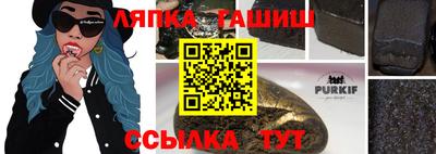 каннабис Ликино-Дулёво