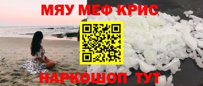 метадон Лесосибирск