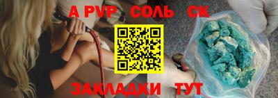 твердый Ливны