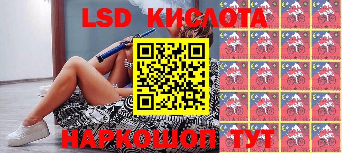 Марки 25I-NBOMe 1500мкг Воркута