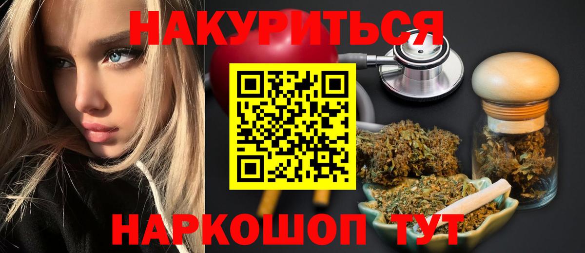 Конопля OG Kush Воркута