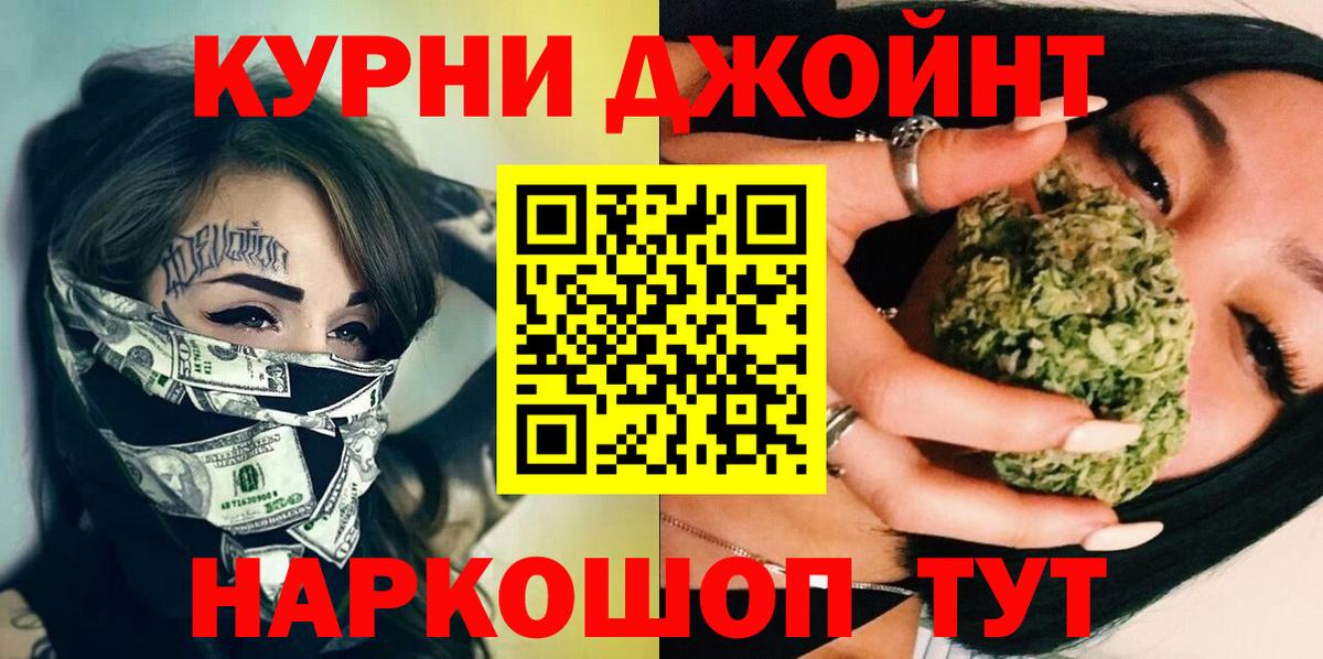Воркута  МАРИХУАНА SATIVA & INDICA  Канабис сатива  Шишки марихуана LSD WEED  Вход с VPN  Канабис планчик 
